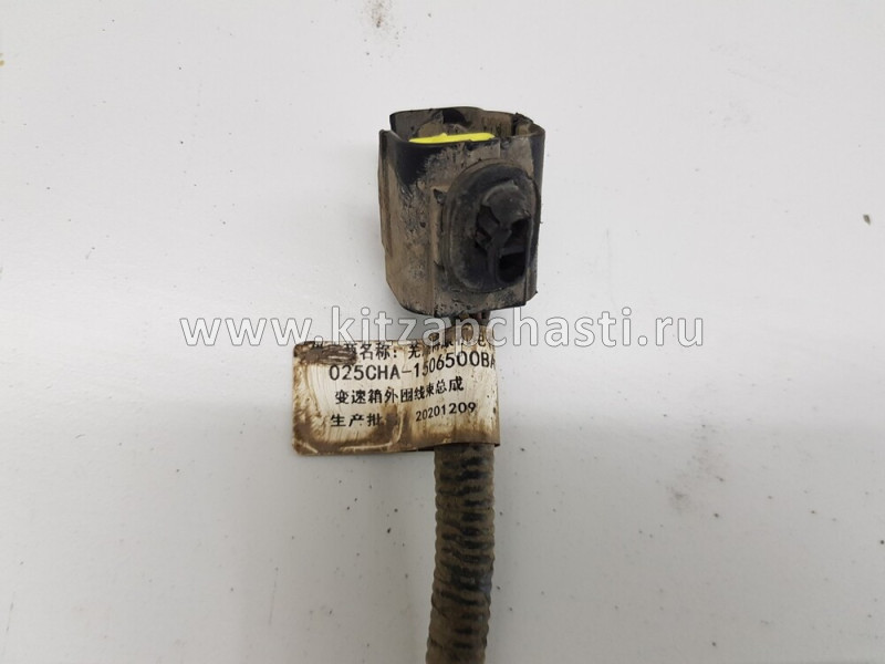 ЖГУТ ПРОВОДКИ КПП Xcite X-Cross 7 025CHA-1506500BA