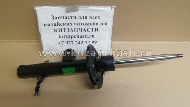 Амортизатор передний левый HAVAL H3  2905401XGW02A