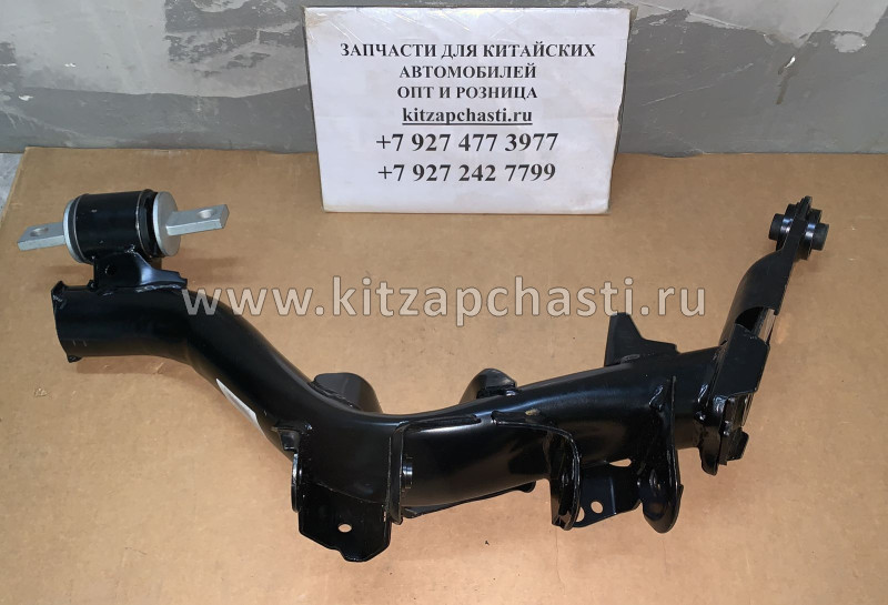 Рычаг задний нижний продольный левый Haval M6 2914100XKZ16B