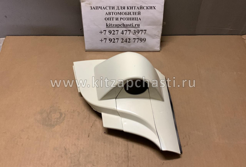 Накладка угловая правая верхняя JAC N56 5302201LE010-1R00