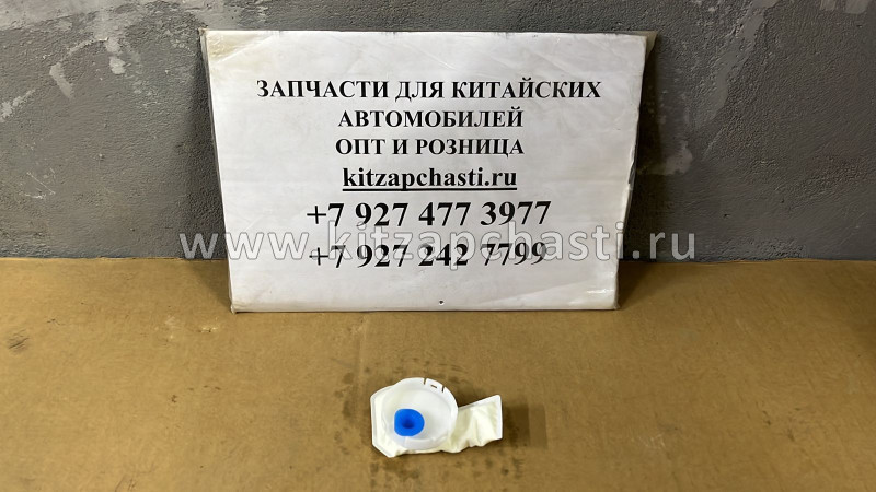Фильтр топливный сетка Haima 3 HB00-13-ZE1AM1
